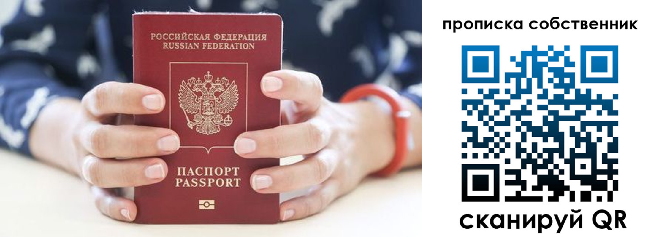 прописка иностранных граждан в Краснотурьинске