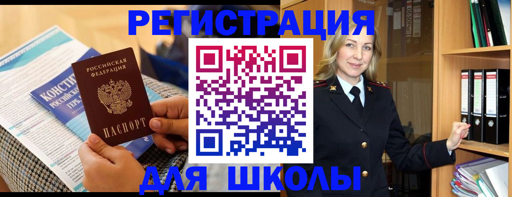 прописка регистрация в Краснотурьинске