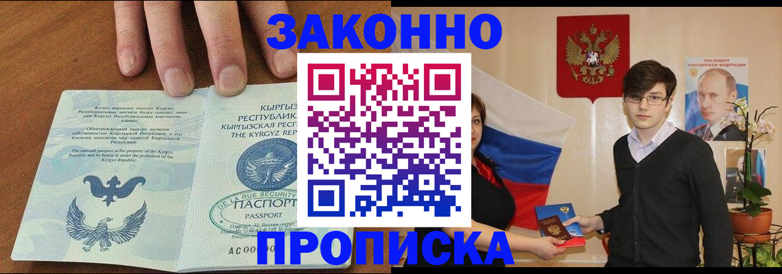 временная регистрация 2025 в Краснотурьинске