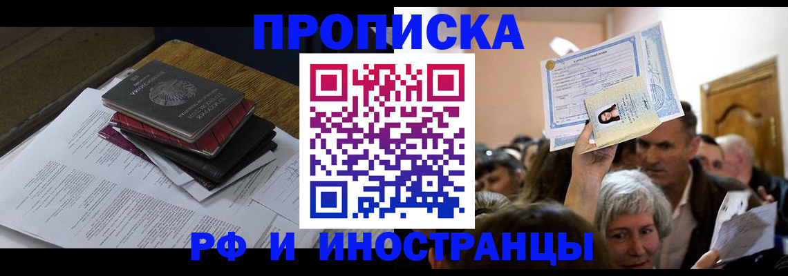 регистрация в Краснотурьинске