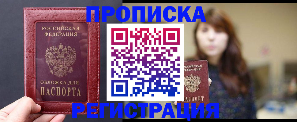временная регистрация поиск в Краснотурьинске