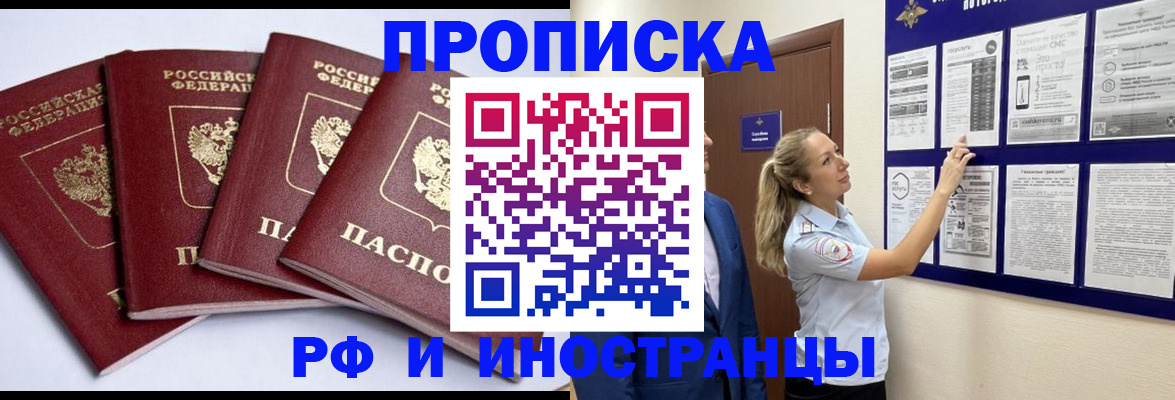 найти адрес прописки в Краснотурьинске